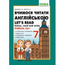 НУШ Вчимося читати англійською. Let’s read. Listen, reɑd ɑnd write 7клас. І. В. Доценко, О. В. Євчук.